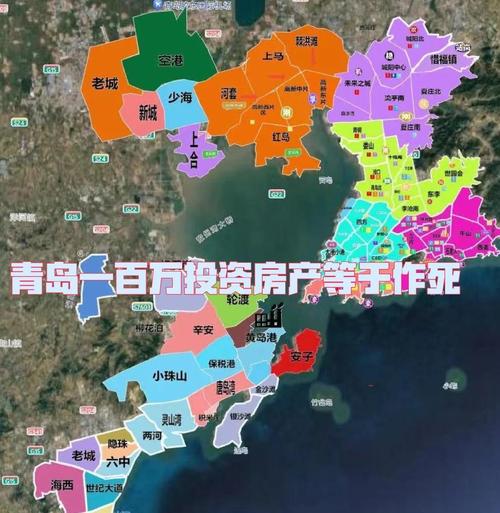 青岛房价多少钱一平方