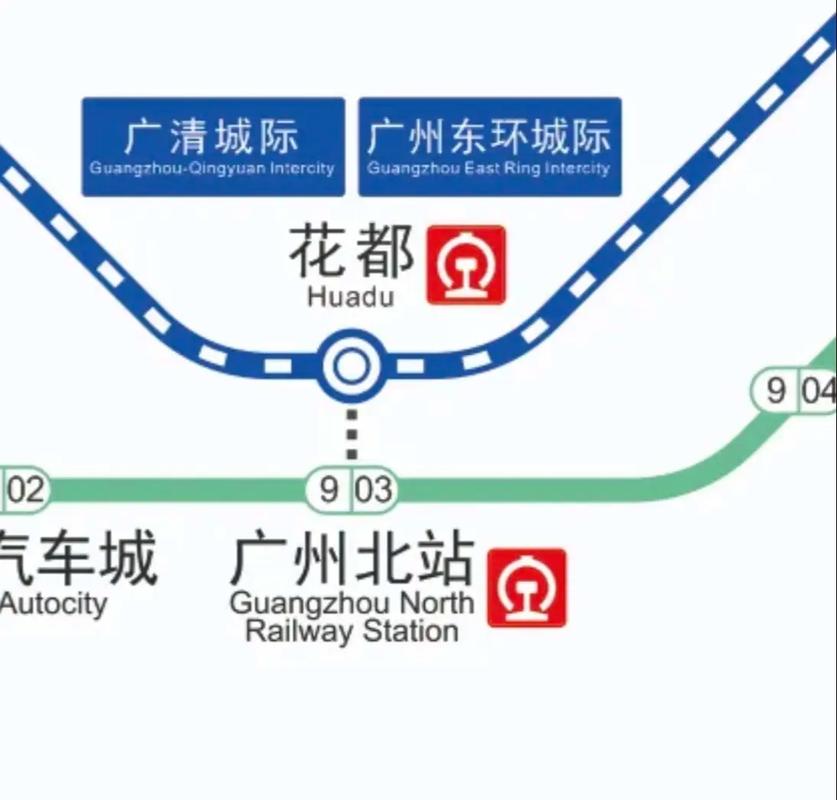 广州地铁9号线最新进展