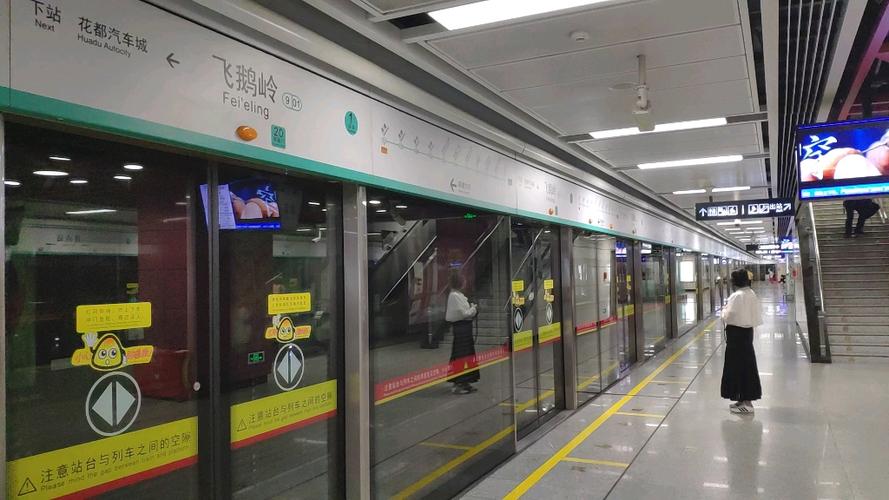 广州地铁9号线最新进展