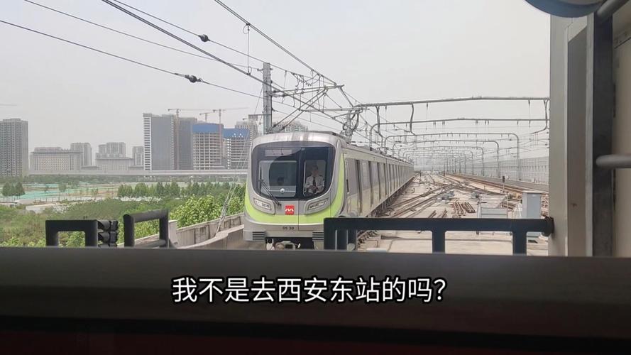 西安地铁5号线最新进展