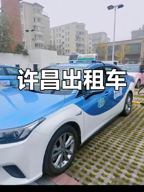 许昌出租车罢运最新消息