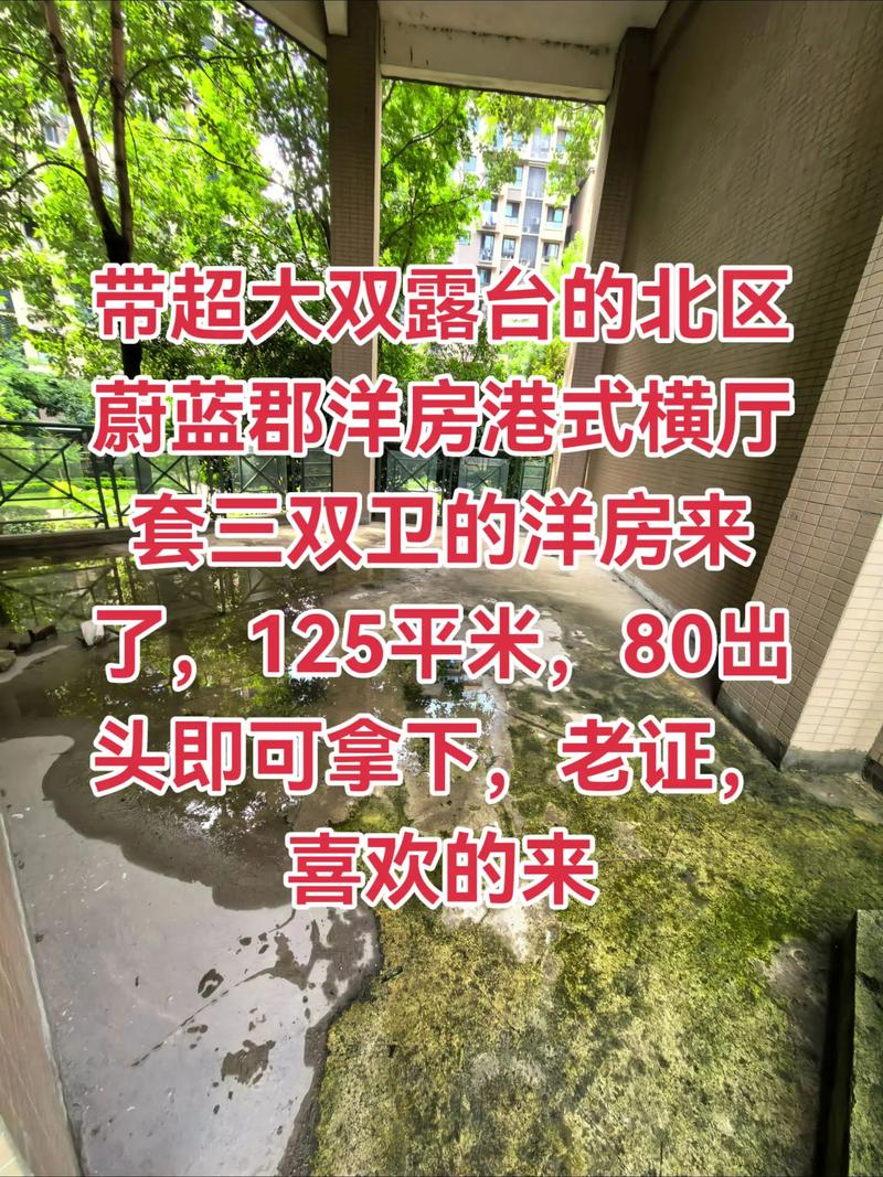 广汉二手房出售信息网