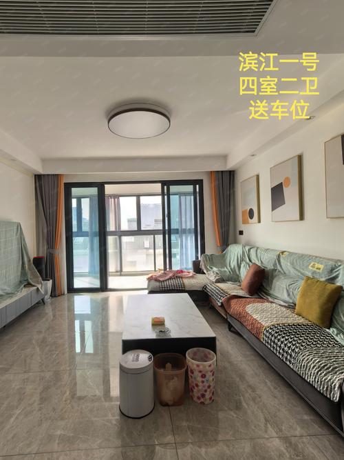 安居客杭州二手房官网