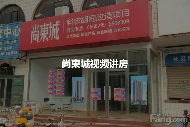 深州二手房最新出售信息