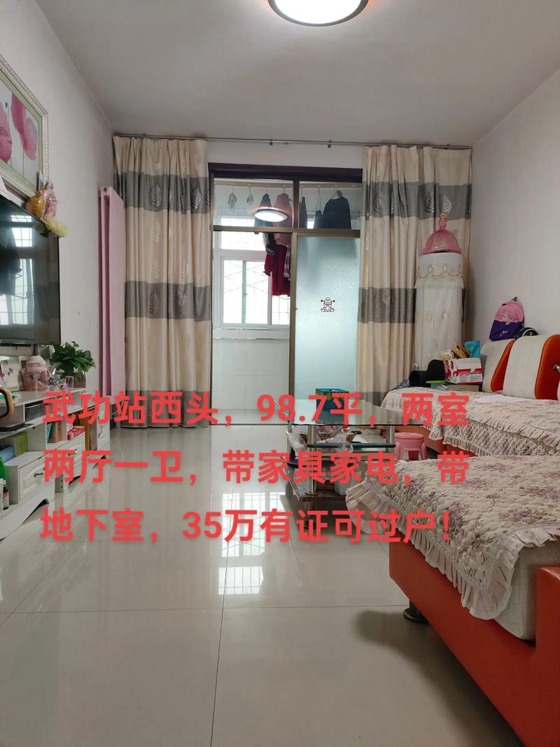 广饶县二手房出售信息