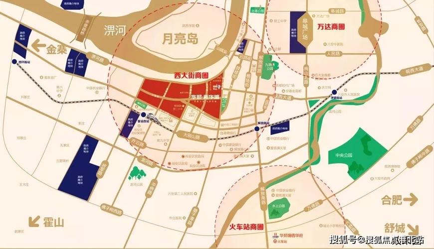 六安华邦新华城最新房价