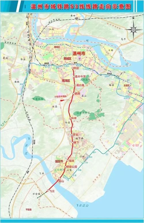 温州市域铁路s3线最新