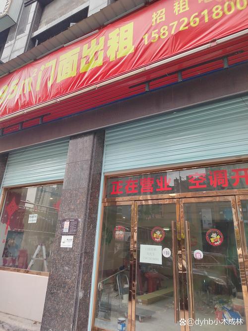 景德镇店面出租最新消息