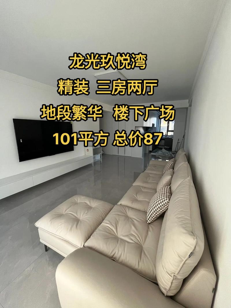 佛山三水万达广场房价