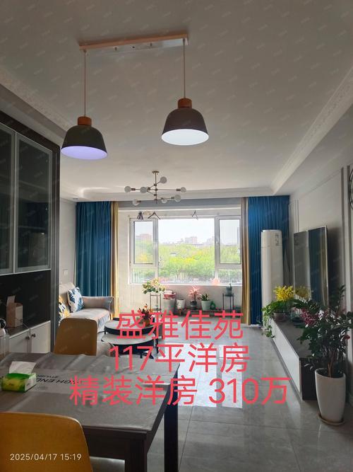 安居客天津二手房出售