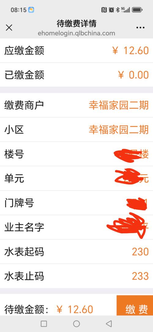 聊城二手房出售信息最新