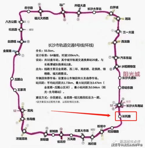 长沙地铁9号线最新站点