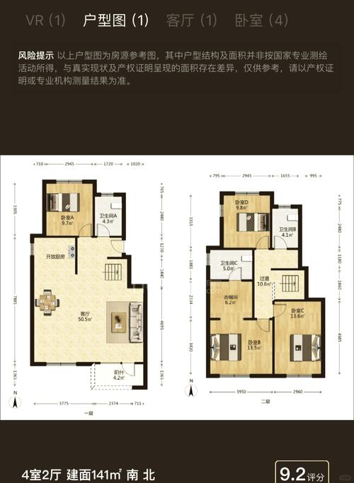 盐城中海万锦园最新房价