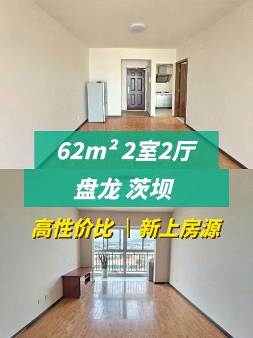 德惠二手房10万左右