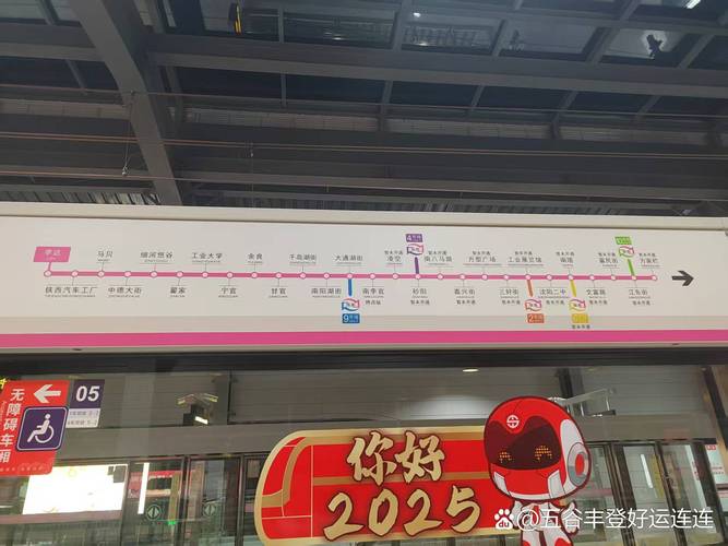 沈阳地铁3号线最新消息