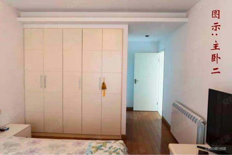 建邺区二手房出售信息