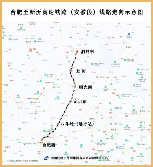 阜阳地铁1号线最新消息