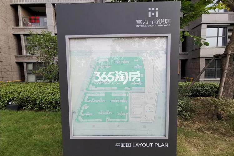 太原富力尚悦居最新房价