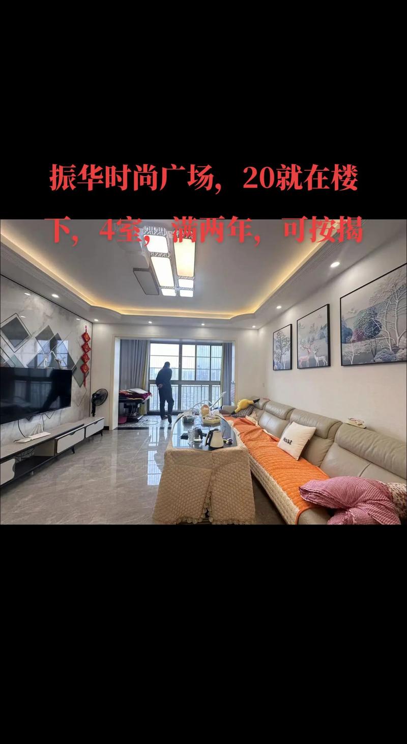 广宁在线最新二手房出售