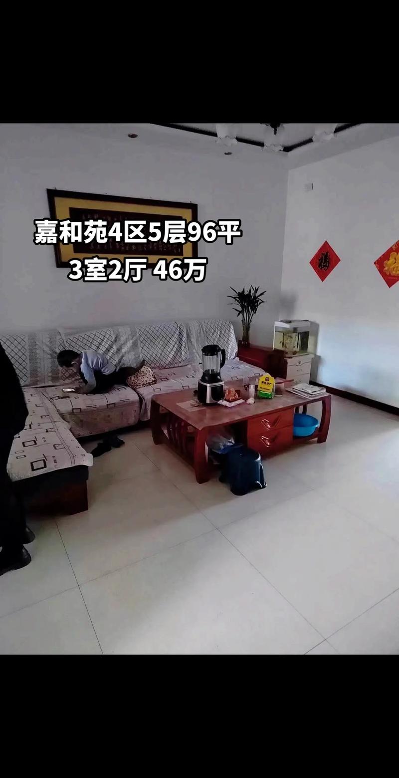 广宁在线最新二手房出售