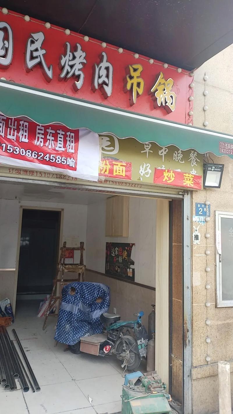 桂林市最新消息门面出租