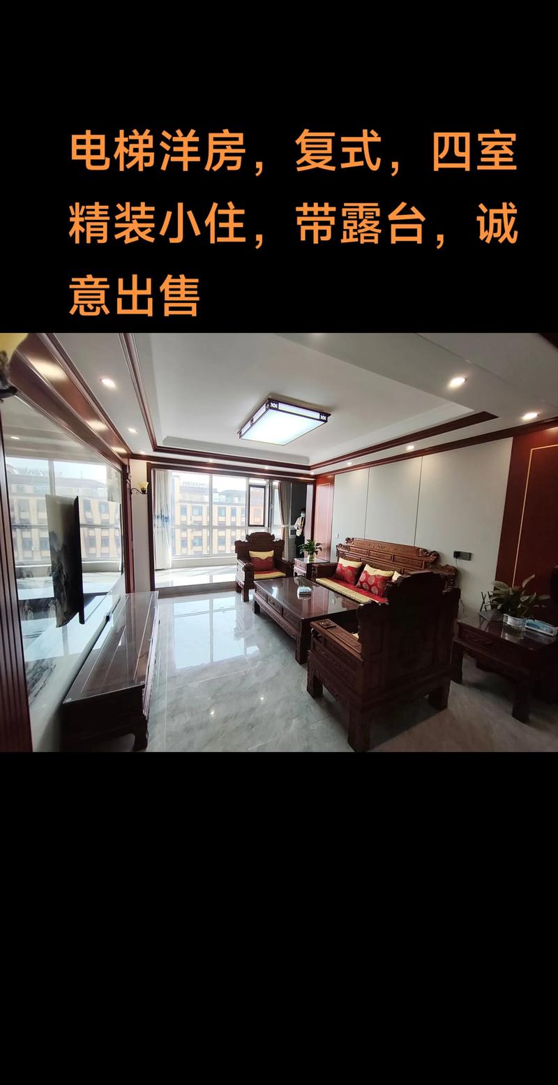 安丘二手房出售信息最新