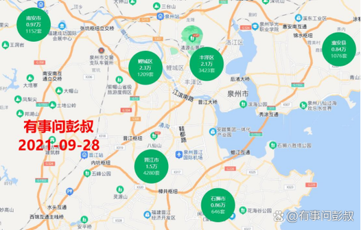 泉州房价多少钱一平米