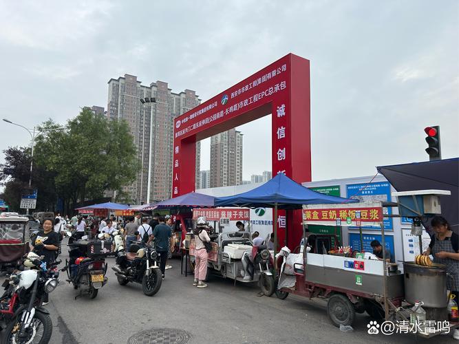 长治城中村改造最新消息