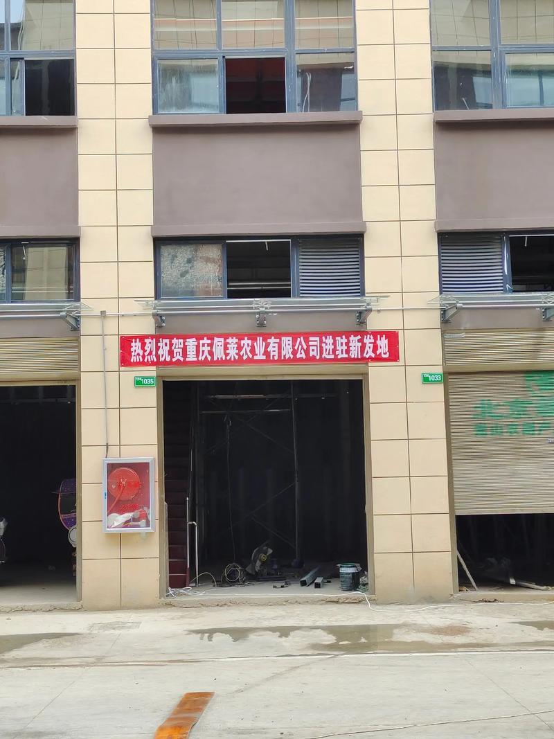 信阳门面房出售最新消息