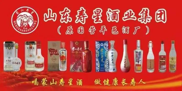 山东平邑房价最新消息