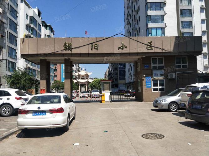 峰峰矿务局二手房出售