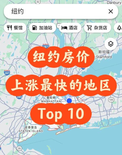 纽约房价一平米多少钱