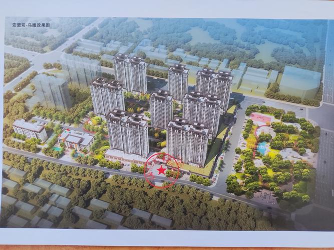 襄阳棚户区改造最新消息