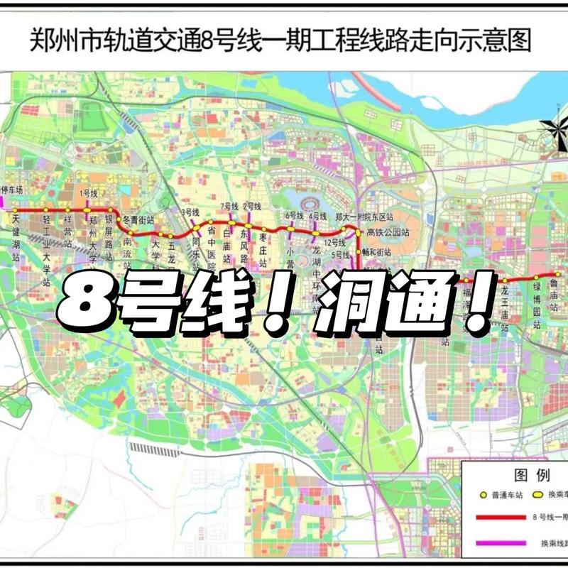 重庆轻轨8号线最新消息