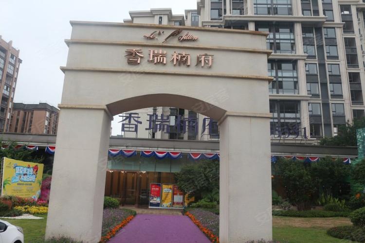 成都双流香瑞楠府房价