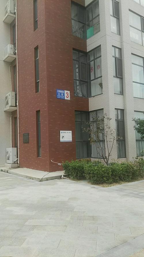 济南三箭吉祥苑二手房