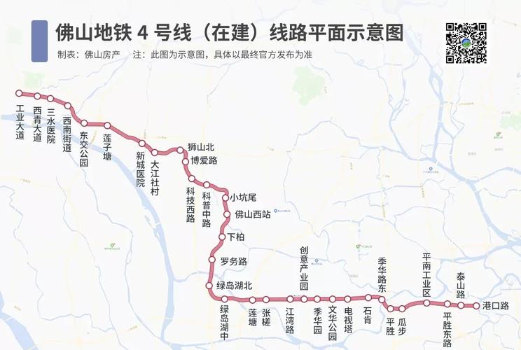 佛山地铁4号线最新规划