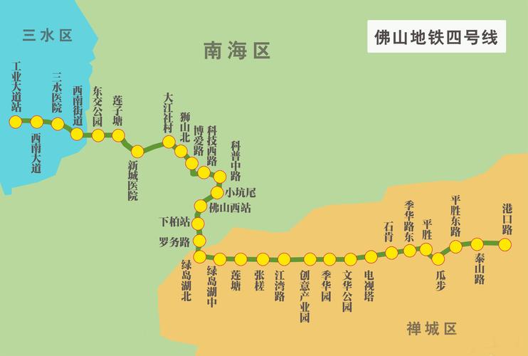 佛山地铁4号线最新规划