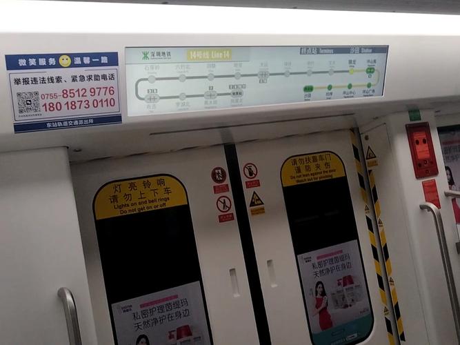 惠阳14号地铁最新消息