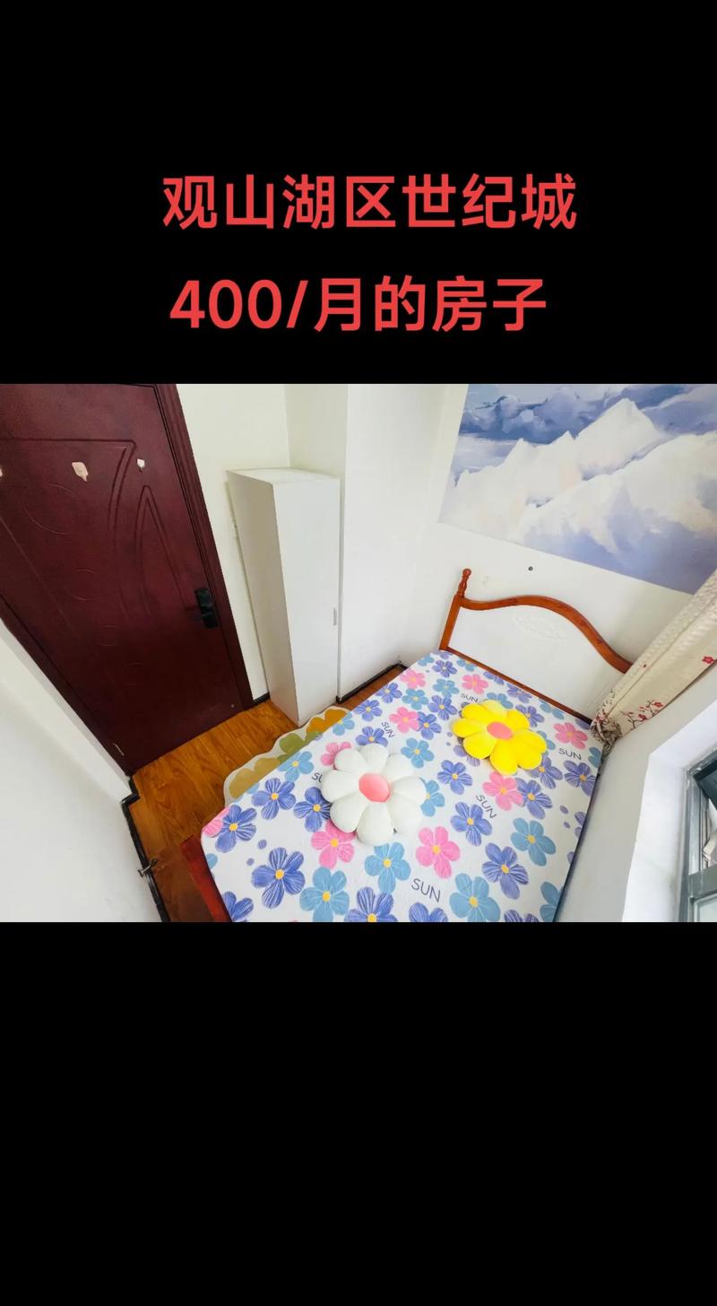 贵阳世纪城龙泉苑房价