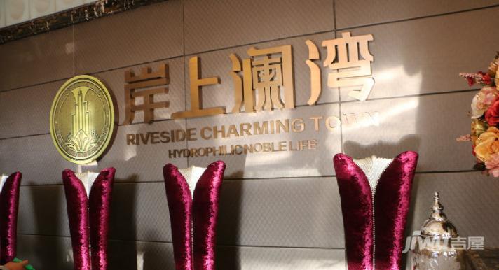 秦皇岛岸上澜湾最新消息