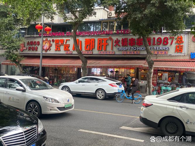 邛崃商铺出售最新信息网