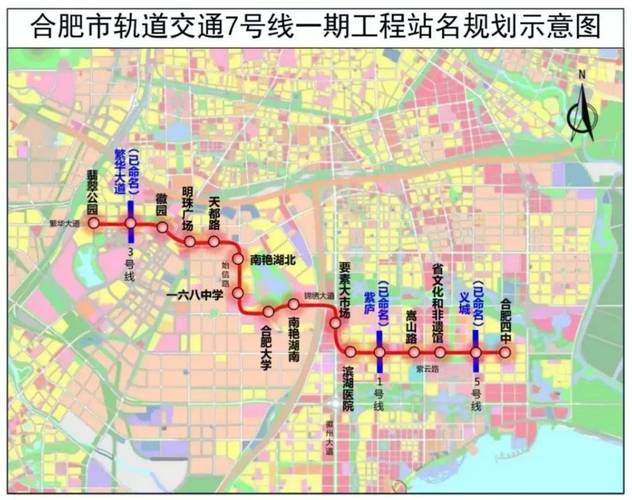 合肥6号线地铁最新站点