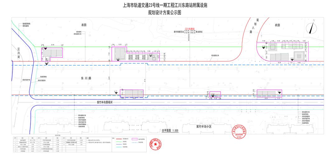 上海23号地铁最新消息