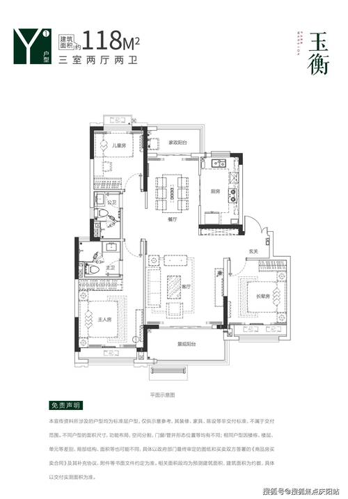 美的公园天下房价多少