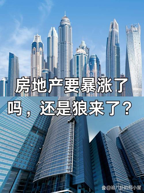 为什么房价涨工资不涨