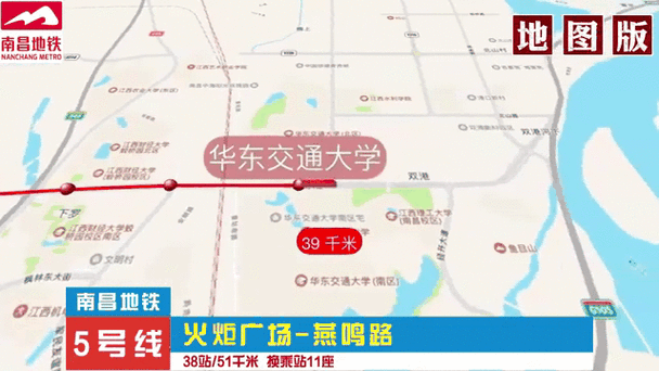 南昌地铁5号线最新动态