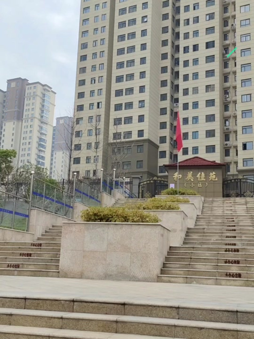 徐州和美佳苑房价多少