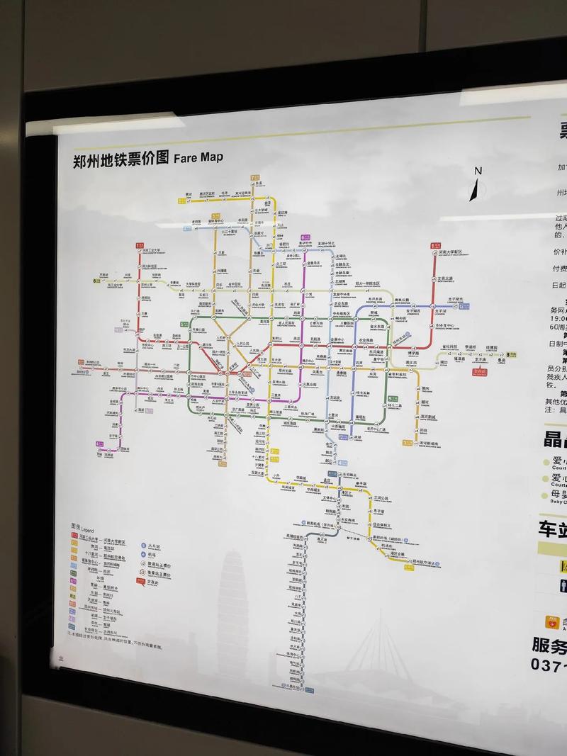 郑州地铁8号线最新规划