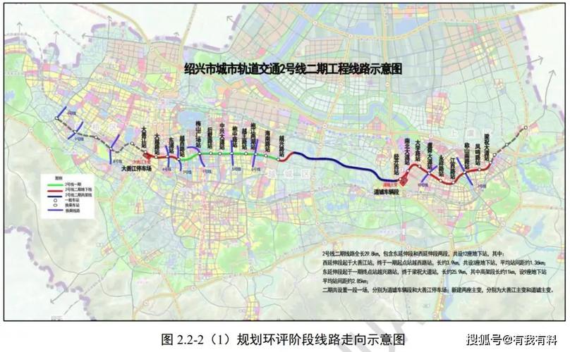 绍兴地铁2号线最新规划